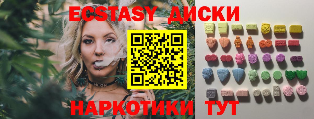 купить наркоту  ЭКСТАЗИ Дубай  Вход с VPN  Гудермес 