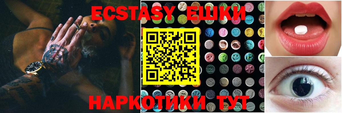 Ecstasy DUBAI Гудермес