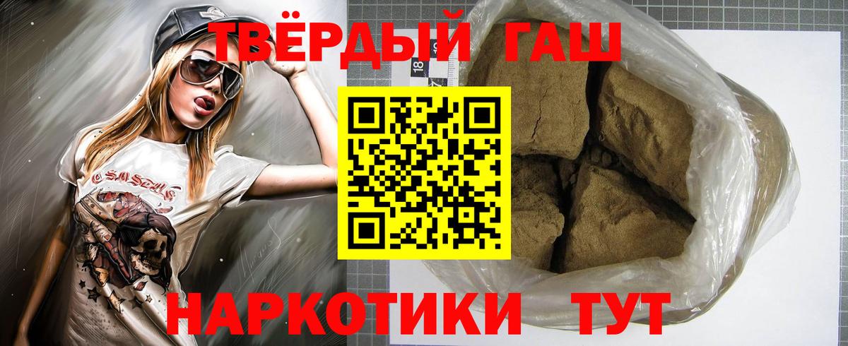 ГАШ ice o lator  купить наркоту  Гудермес  Гашиш Cannabis  Вход с VPN 