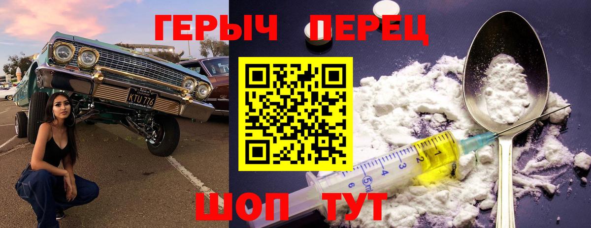 Героин Афган Гудермес