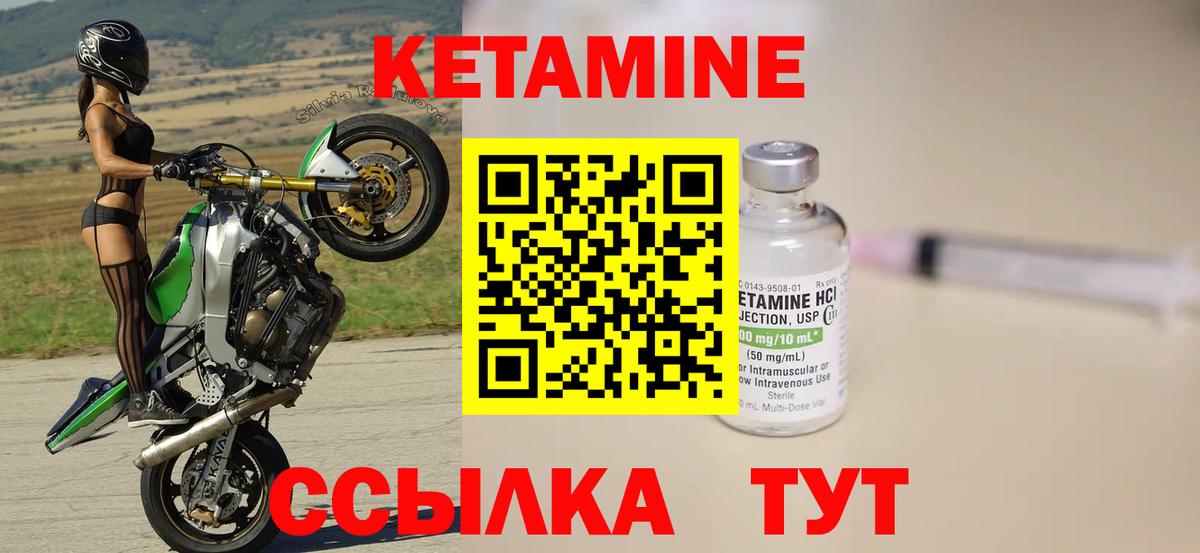 Гудермес  Кетамин ketamine  Вход с VPN  КЕТАМИН ketamine 