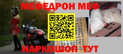 синтетический гашиш Кунгур