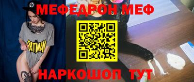 синтетический гашиш Кунгур