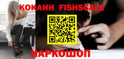 синтетический гашиш Кунгур