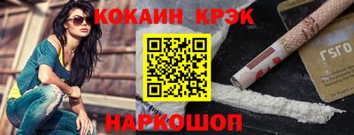 стафф Кумертау
