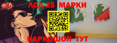 стафф Кумертау