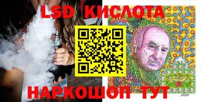 синтетический гашиш Кунгур