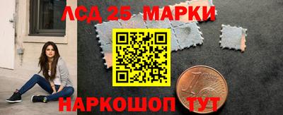 синтетический гашиш Кунгур