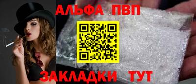 синтетический гашиш Кунгур