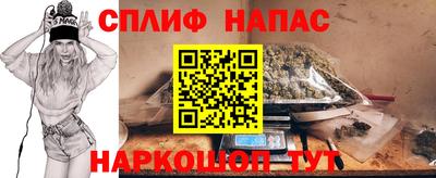 синтетический гашиш Кунгур