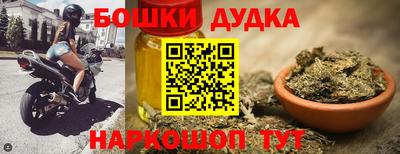 синтетический гашиш Кунгур