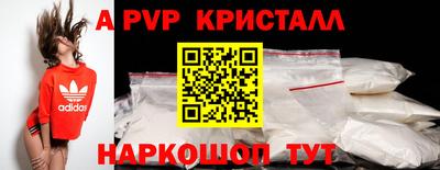 стафф Кумертау