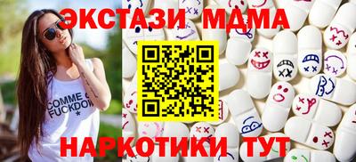 синтетический гашиш Кунгур