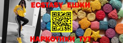 синтетический гашиш Кунгур