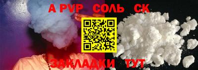 стафф Кумертау
