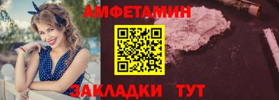 стафф Кумертау
