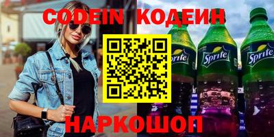 синтетический гашиш Кунгур