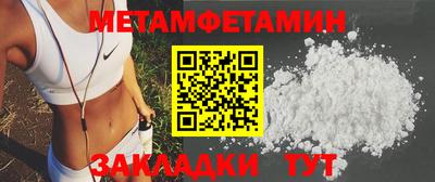 синтетический гашиш Кунгур