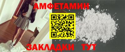 синтетический гашиш Кунгур