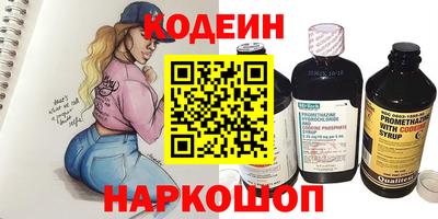 синтетический гашиш Кунгур