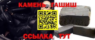 стафф Кумертау