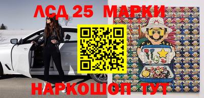 стафф Кумертау