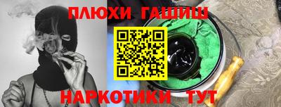 стафф Кумертау