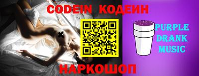синтетический гашиш Кунгур