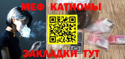 стафф Кумертау