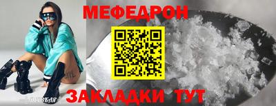 синтетический гашиш Кунгур