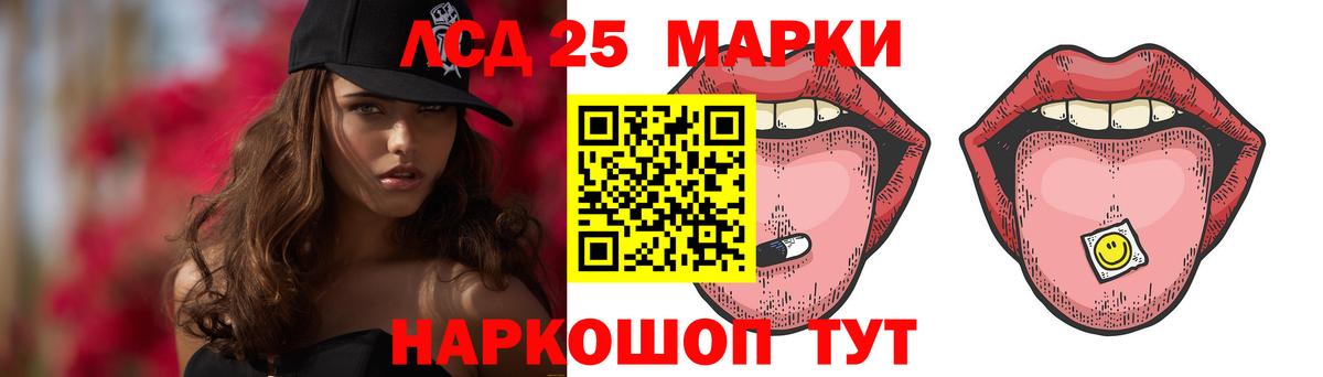 LSD-25 экстази кислота  Вход с VPN  Гудермес 