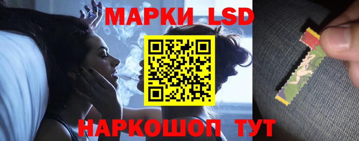 Лсд 25 экстази кислота Гудермес