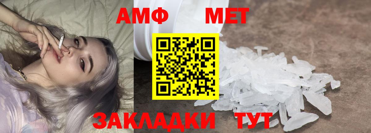 Гудермес  Метамфетамин Декстрометамфетамин 99.9%  Вход с VPN 
