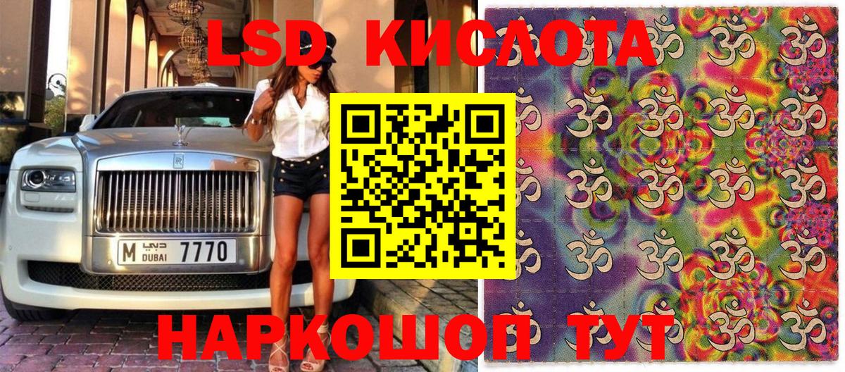 Марки NBOMe 1,5мг Гудермес