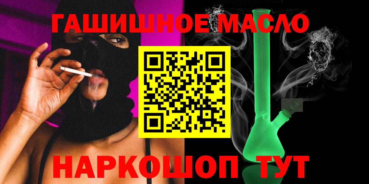 Дистиллят ТГК Wax Гудермес