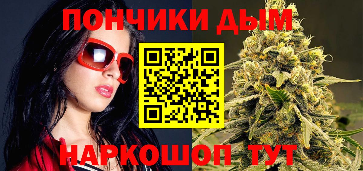 Канабис планчик Гудермес